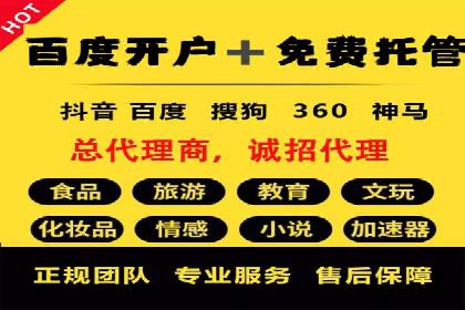 信息流广告助力抖音品牌推广实战