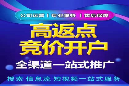 百度广告投放费用，如何制定预算