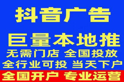 竞价推广开户费用解析及案例分享